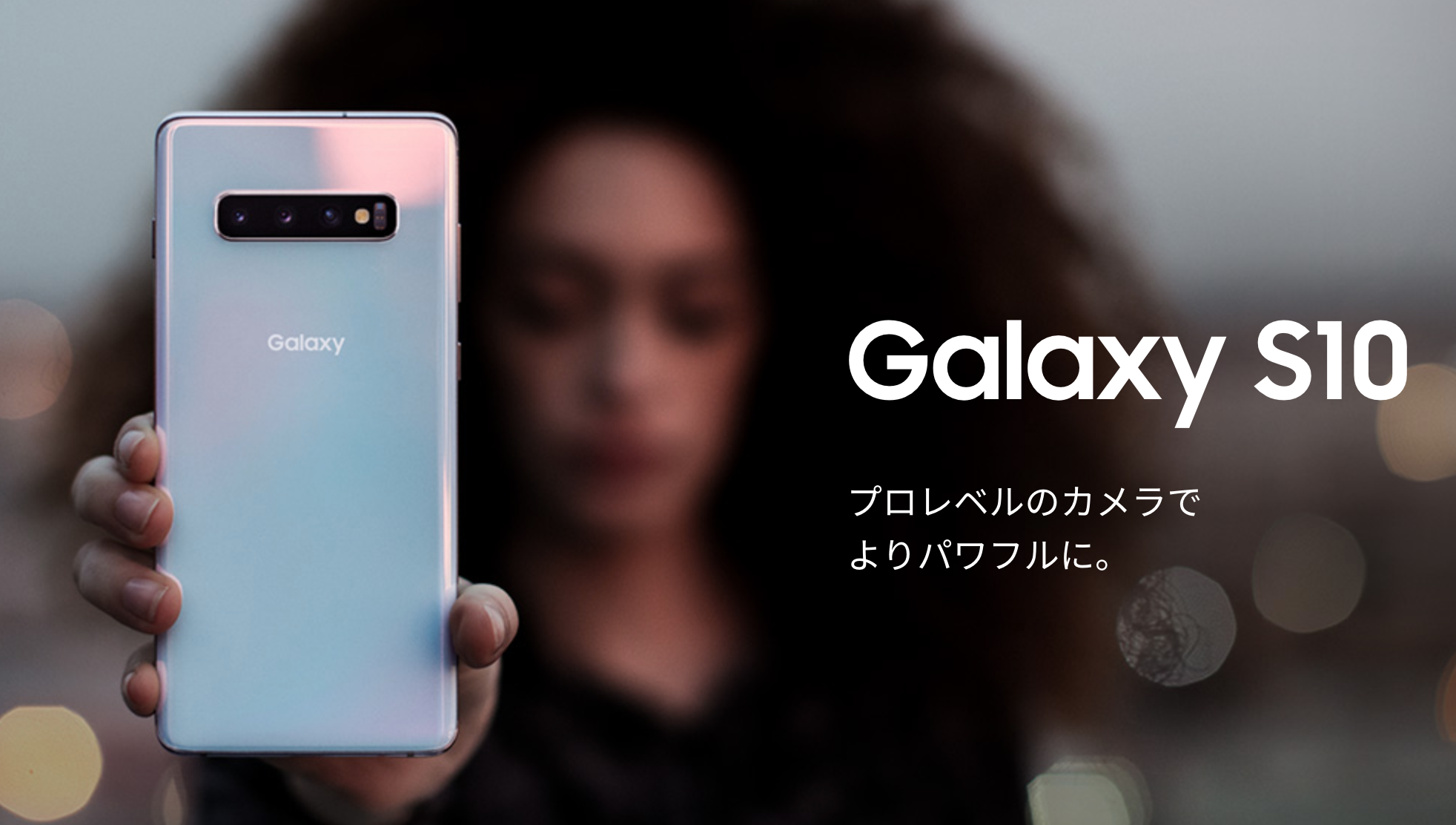 Galaxy S10 S10plus セキュリティフォルダを利用する方法 Galaxy S10 Scv41 42 使い方 裏技 便利ワザ